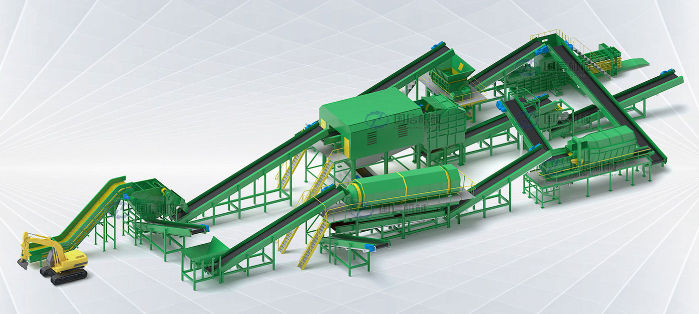 垃圾分拣EPC项目